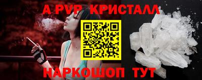 мефедрон VHQ Бугуруслан