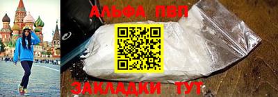 герыч Беслан