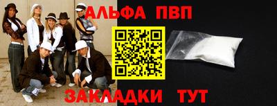 герыч Беслан