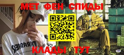 марихуана Бийск