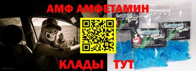 ALPHA PVP Будённовск