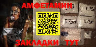 герыч Беслан