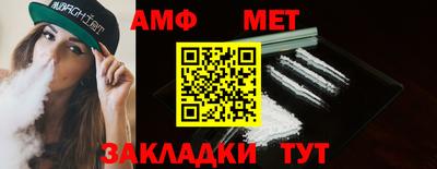 мефедрон VHQ Бугуруслан