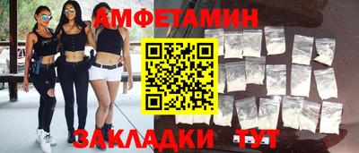 мефедрон VHQ Бугуруслан