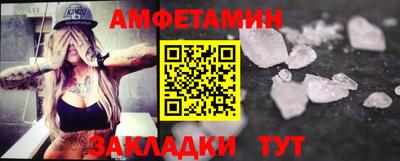 мефедрон VHQ Бугуруслан