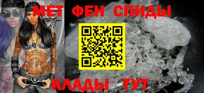ALPHA PVP Будённовск