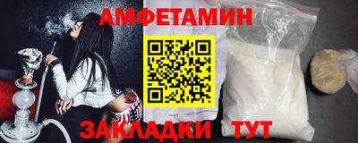 мефедрон VHQ Бугуруслан
