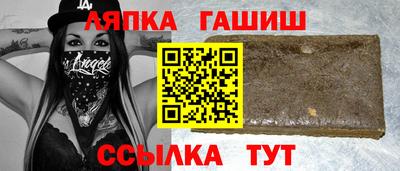 марихуана Бийск