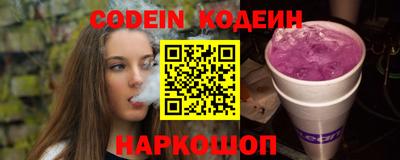 ALPHA PVP Будённовск