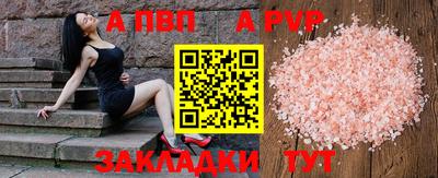 марихуана Бийск