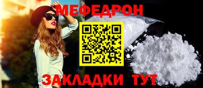 герыч Беслан