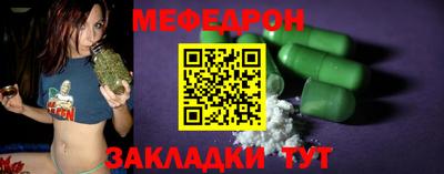 марихуана Бийск