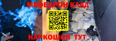 герыч Беслан