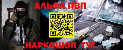 герыч Беслан