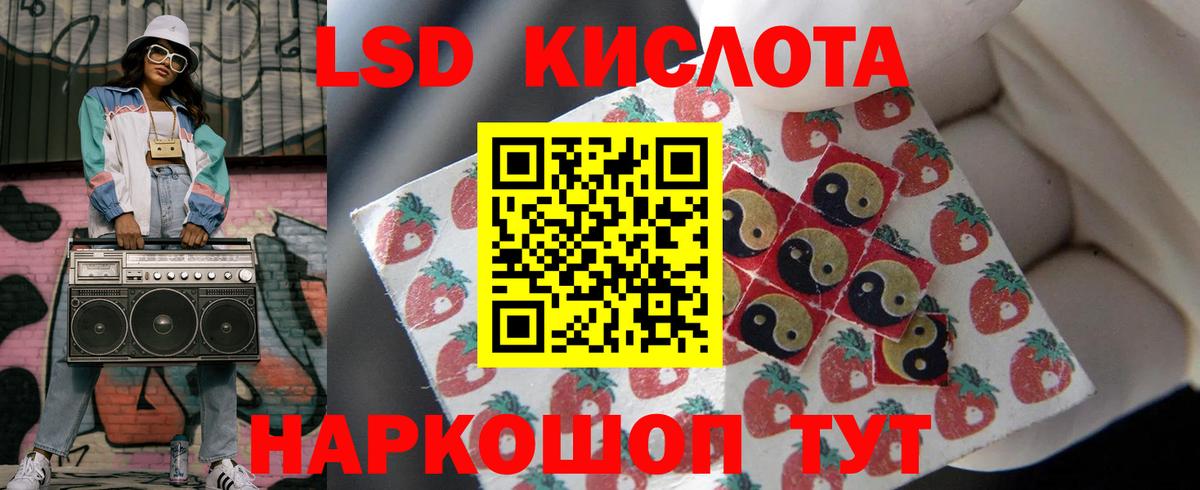 LSD-25 экстази  Лсд 25 экстази кислота  Долгопрудный  LSD-25 экстази ecstasy 