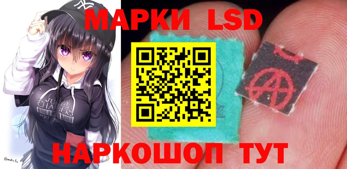 LSD-25 экстази кислота  LSD-25 экстази  кракен зеркало  Долгопрудный  LSD-25 экстази ecstasy  Вход с VPN 