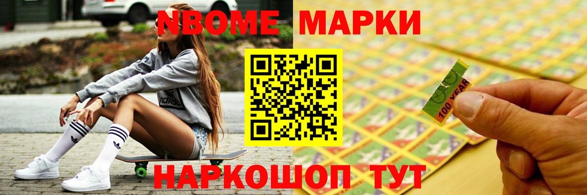 ЛСД экстази ecstasy Долгопрудный