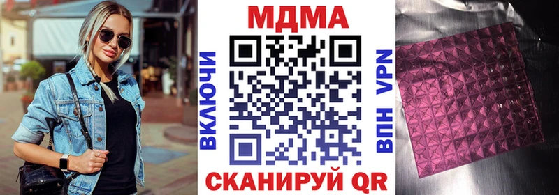 МДМА VHQ  Долгопрудный 