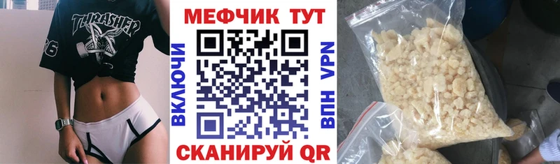 купить закладку  Долгопрудный  это какой сайт  Меф 4 MMC  кракен вход 