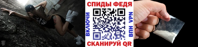 МЕТАМФЕТАМИН пудра  наркошоп  это наркотические препараты  Долгопрудный 