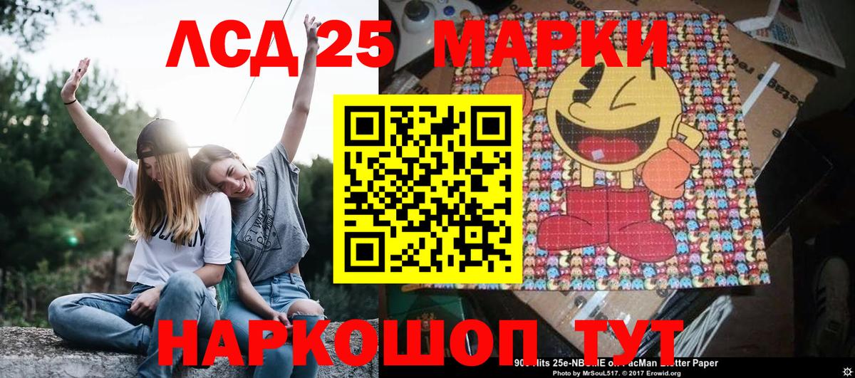 Марки N-bome 1500мкг  Долгопрудный  Марки N-bome 1500мкг 