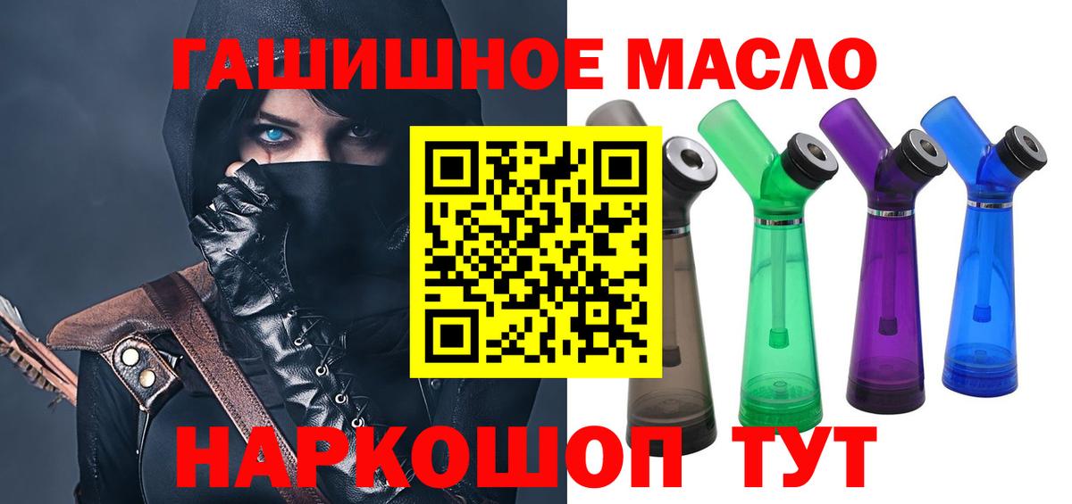 ТГК вейп с тгк  Вход с VPN  Долгопрудный 