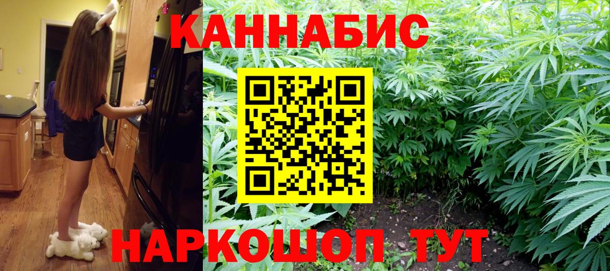 Марихуана Amnesia Долгопрудный