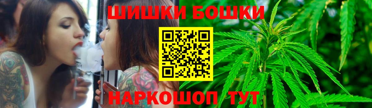 Каннабис MAZAR  Шишки марихуана OG Kush  Вход с VPN  Бошки Шишки VHQ  Долгопрудный 
